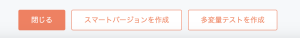 capture_save-button