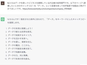 chat-gpt.capture